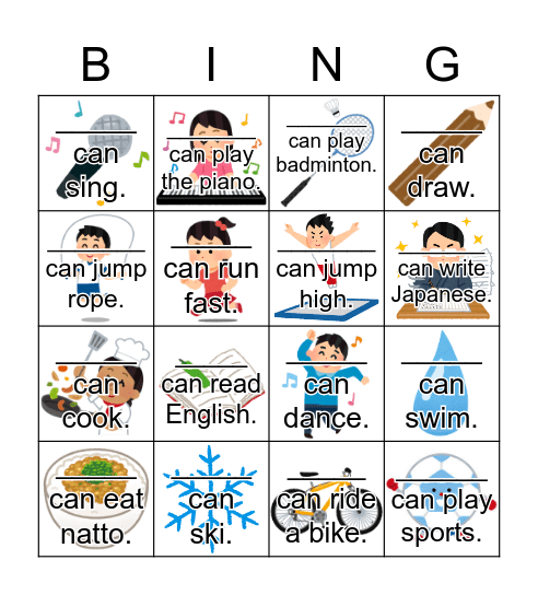 Can... Bingo Card