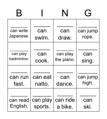 Can... Bingo Card