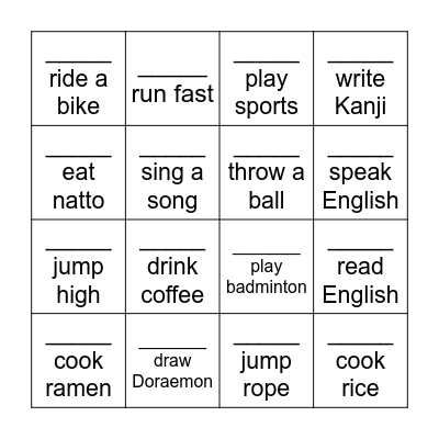 Can... Bingo Card