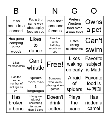 Human Bingo Card