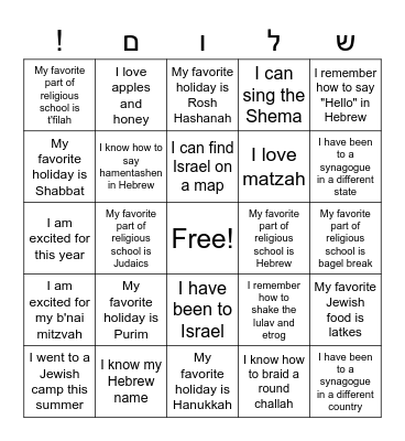 Welcome Back Bingo Card