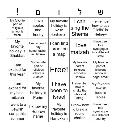 Welcome Back Bingo Card