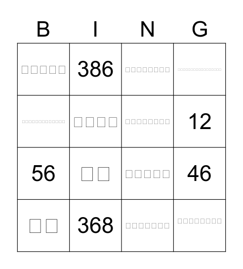 Egyptian Number System Bingo Card