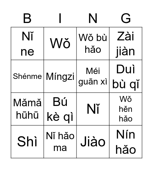 Bingo Card