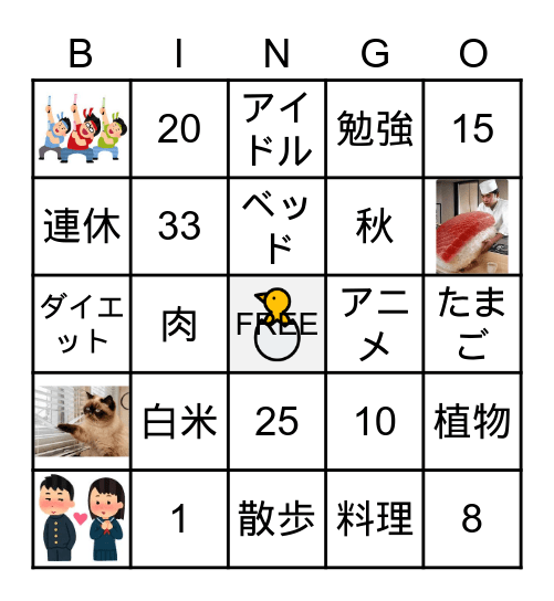 Egg talk BINGO!! Bingo Card