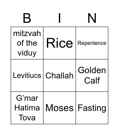Yom Kippur Bingo Card