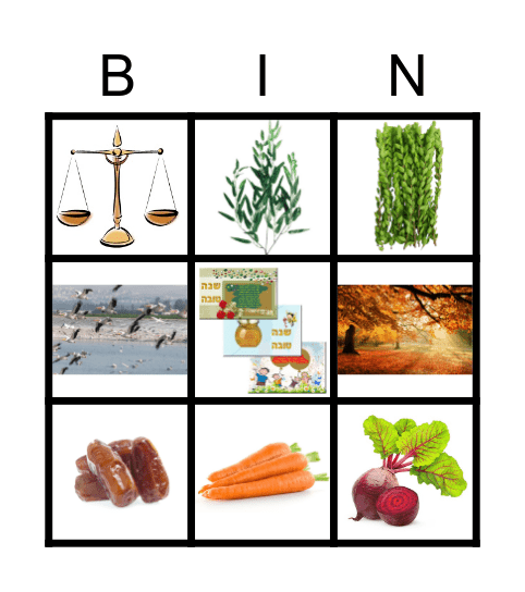 Tishrei - Pictures Bingo Card