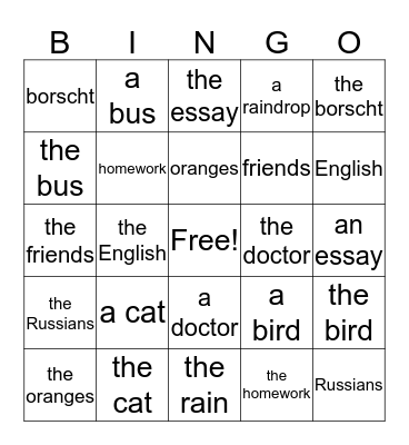 Articles Bingo Card