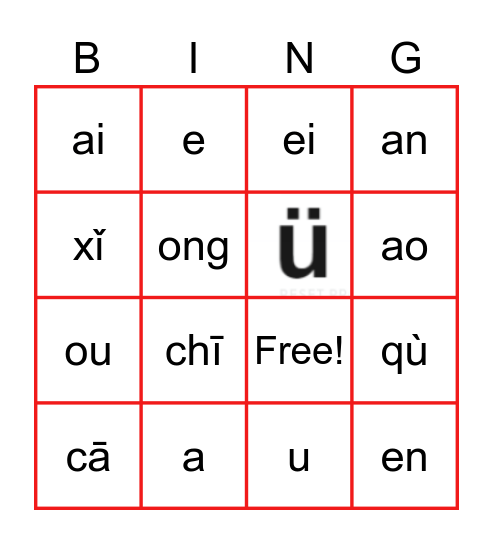 Pinyin Vowels Bingo Card