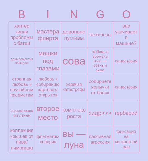 кита бинго Bingo Card