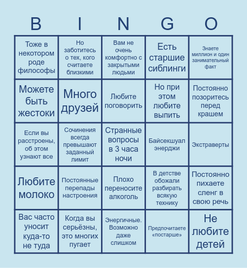 Грэм Bingo Card