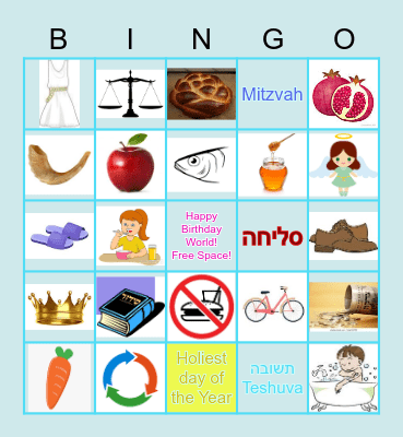 High Holidays Bingo Card