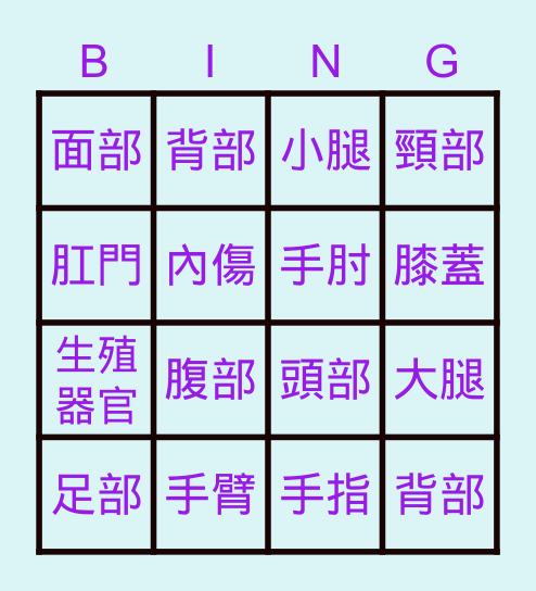 21/9/22 warm up game Bingo Card