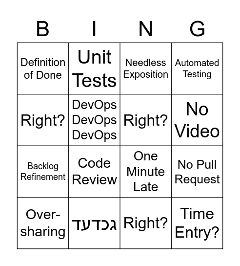 Automation Bingo Card