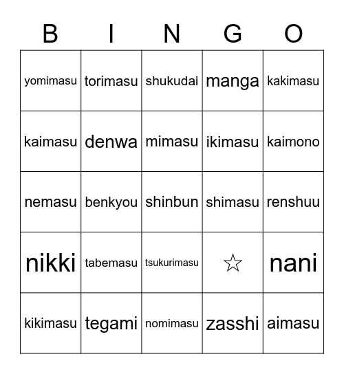 Unit 10 - Verbs & objects Bingo Card