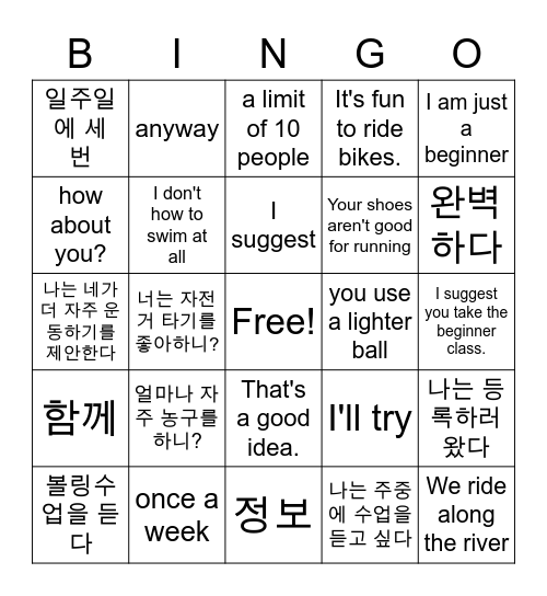 5과 Listening Bingo Card