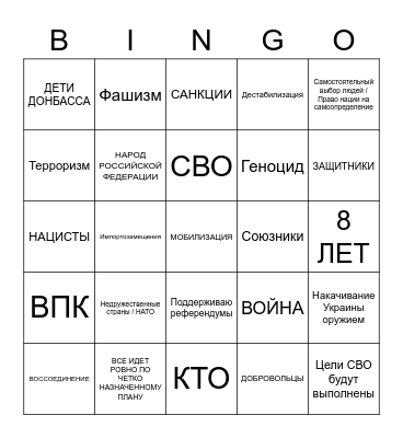 2022 Bingo Card