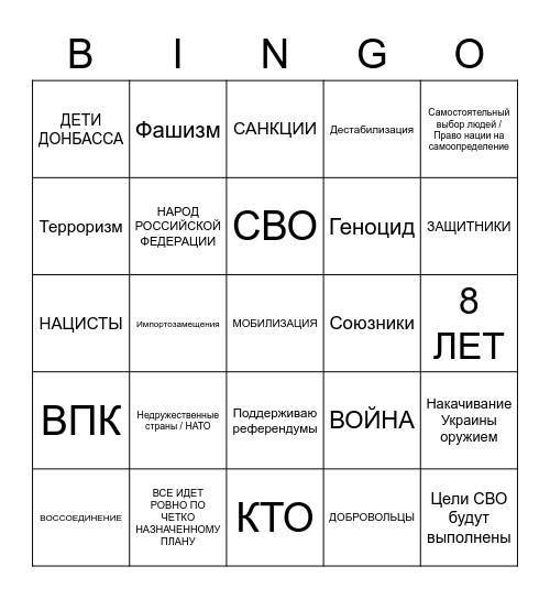 2022 Bingo Card