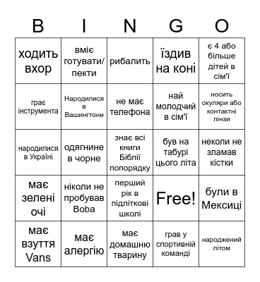 ICE BREAKER Bingo Card