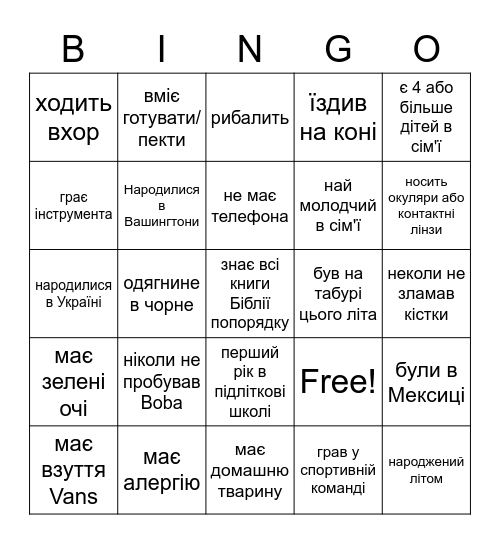 ICE BREAKER Bingo Card