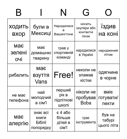 ICE BREAKER Bingo Card