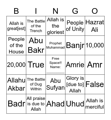 The Long Struggle Bingo Card