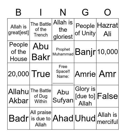 The Long Struggle Bingo Card