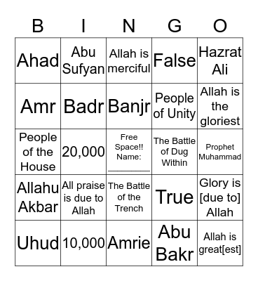 The Long Struggle Bingo Card