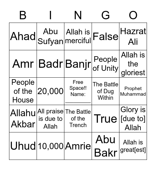 The Long Struggle Bingo Card