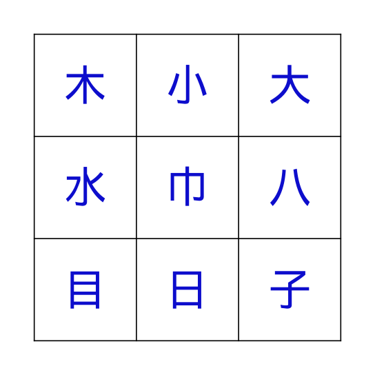 9/24/2022 Bingo Card