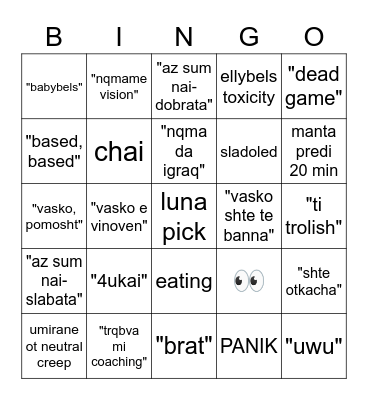 ellybels fall edition Bingo Card