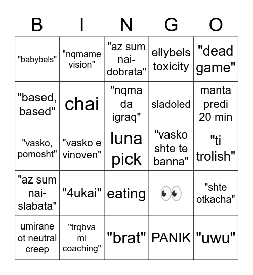 ellybels fall edition Bingo Card