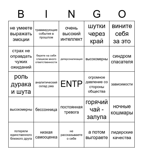 КРИСТИНА КИННИ БИНГО Bingo Card