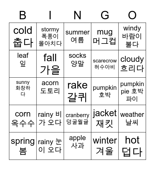 Seasons and Weather Bingo Card