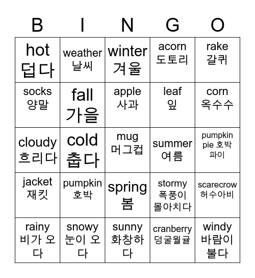 Weather and Seasons Bingo Card