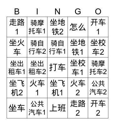 3-2 part 1 transportation bingo Card