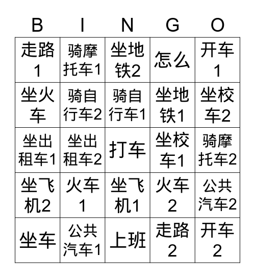 3-2 part 1 transportation bingo Card