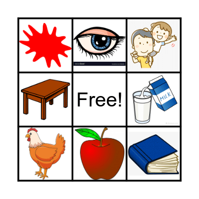 Ας παίξουμε BINGO! Bingo Card