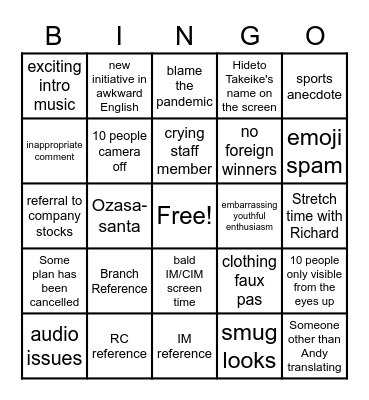 Soukai Bingo Card