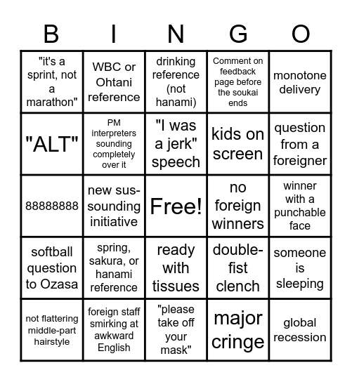 Spring Soukai Bingo 2023 Bingo Card