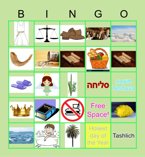 High Holidays Bingo Card