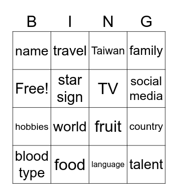 B5 1st Bingo Card