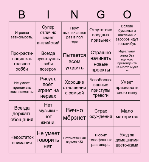 LN Bingo Card