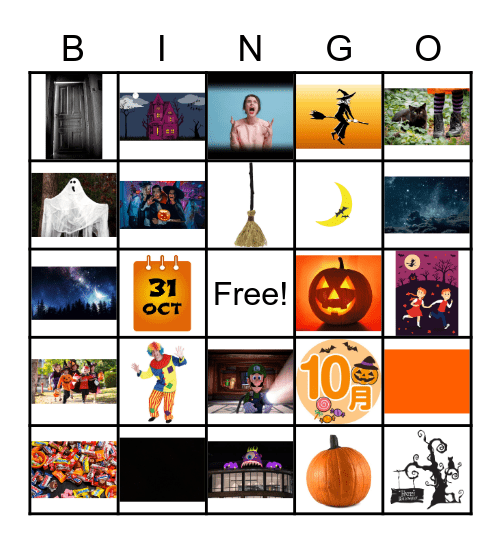 Halloween Bingo Card