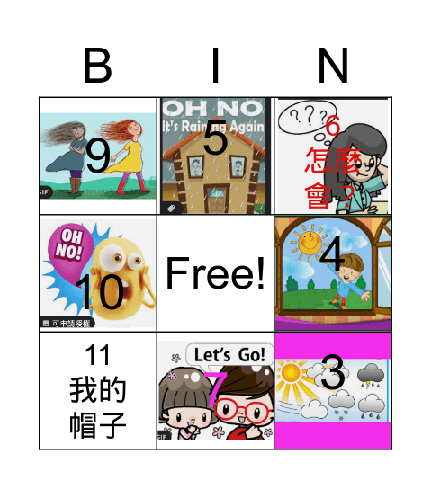 CG1L1 Bingo Card