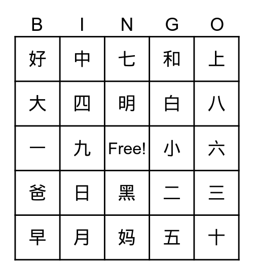 week7 to妈 Bingo Card