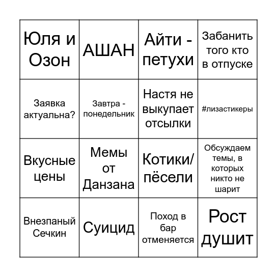 Овощи-бинго Bingo Card