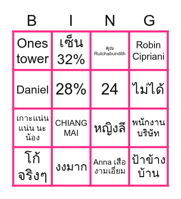 Townhall  | October 2022 Bingo Card