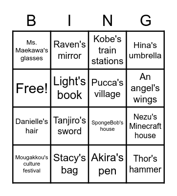 Possessive Bingo Card