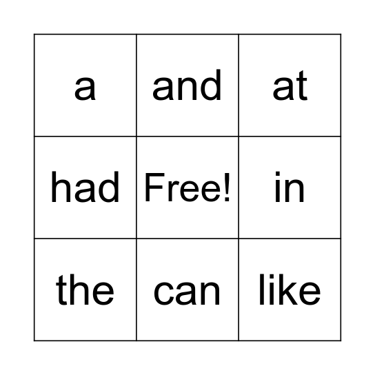 Sight Word Bingo Card